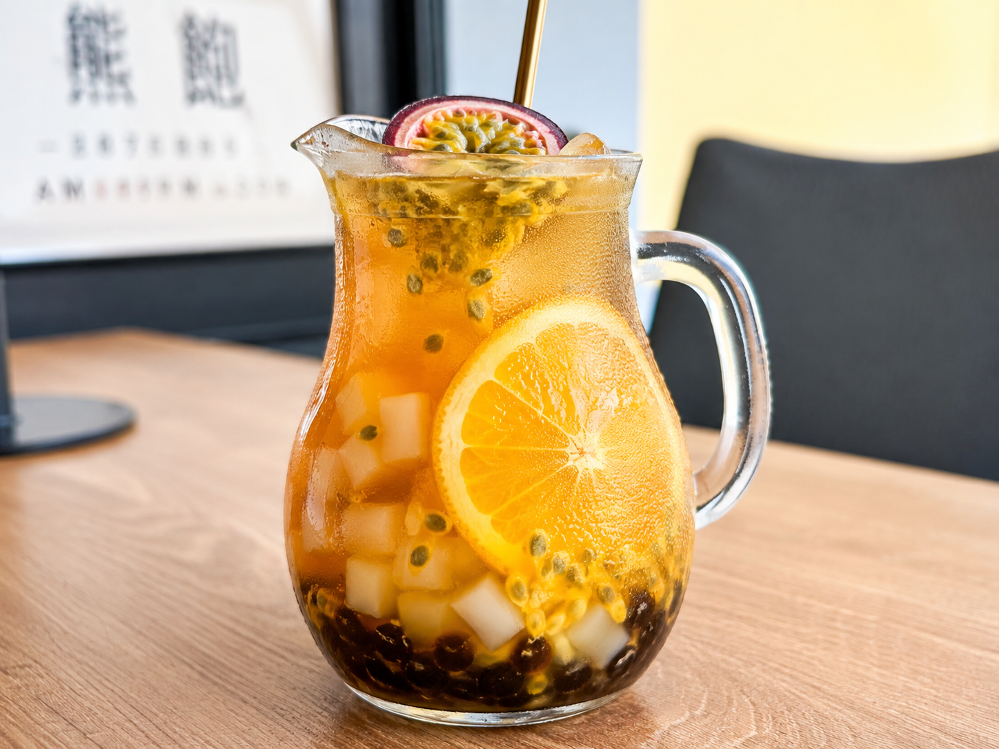 特調水果茶